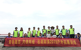 企業(yè)風(fēng)采