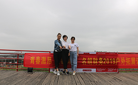 企業(yè)風(fēng)采