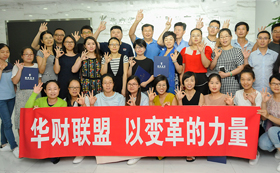 企業(yè)風(fēng)采