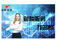 查看出來稅務(wù)危險(xiǎn)不管用，更需求這么做 #合肥財(cái)稅咨詢品牌