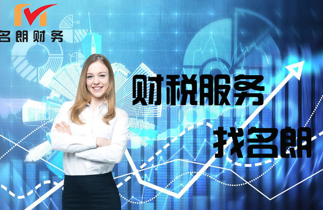 合肥公司注冊需要多長時間?