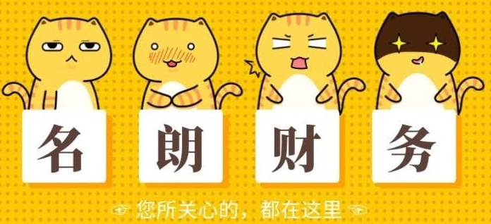 合肥會(huì)計(jì)代賬收費(fèi)受到哪些因素影響？