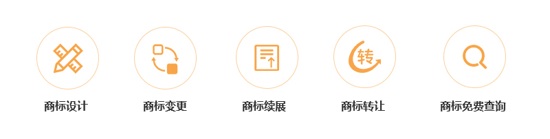 1565955997321223.jpg 注冊(cè)商標(biāo).jpg