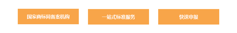 1565956250496291.jpg 注冊(cè)商標(biāo)優(yōu)勢(shì).jpg