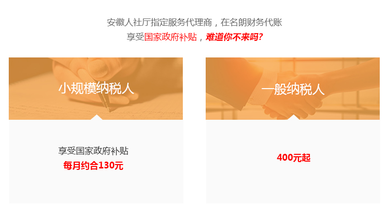 1566376948720378.jpg 代理記賬.jpg